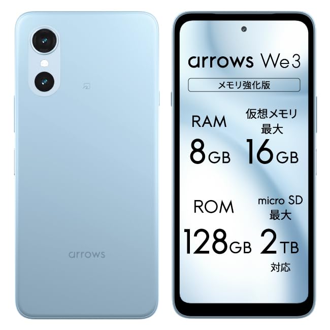 Amazon | arrows We3 (メモリ強化版) 8+128GB SIMフリースマートフォン